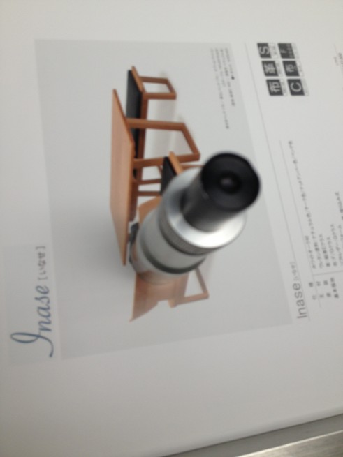 Evernote Camera Roll 20130829 095831 (2)